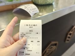 -茉沏(光启城店)