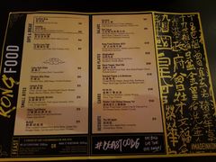 菜单-KONG by Bread & Beast