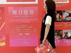 -宁波杉井奥特莱斯广场