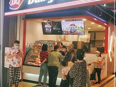 门面-DQ·蛋糕·冰淇淋(万象城店)