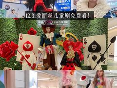 -铜锣湾国际购物中心