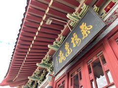 -合江楼