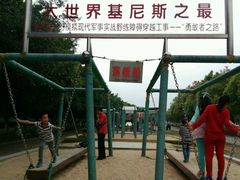 -广东茂名森林公园