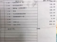 -马克西姆餐厅(崇文门店)