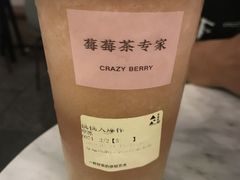 -莓超疯