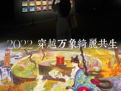 -上海宝龙美术馆