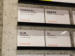 -Dip in Gelato(富民路店)