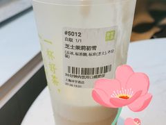 -奈雪的茶(中海环宇荟店)