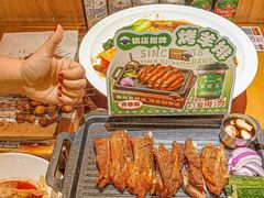 -小杨烤肉·陕西烧烤·陕西地方菜(东新街【永兴坊】店)
