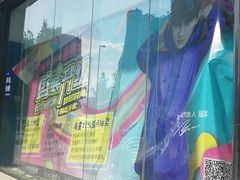 -苏宁易购(成都春熙路店)