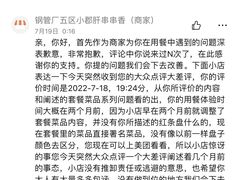 -钢管厂五区小郡肝串串香(滨江店)
