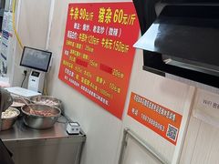 -龙上水现炒生料(柳沙店)