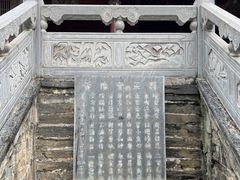 -报恩寺(平武县)