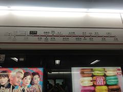-崇光百货(尖沙咀店)