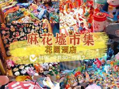 -广州花园酒店