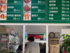 -大益烤鸡