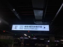 -金狮广场-停车场