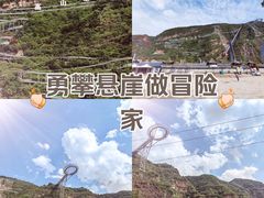 -野三坡刘家河高山漂流