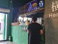 -憶廟街 X 沙角邨(太古城店)