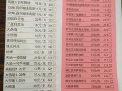 菜单-欢聚一堂(芳村大道南店)