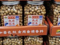 -山姆会员商店(邻瑞广场店)