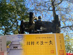 -灵顺寺