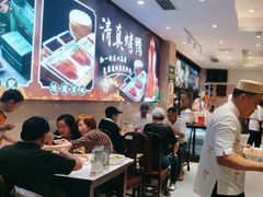 -紫光园(劲松店)