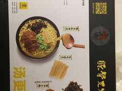 -麦德龙(闵行店)