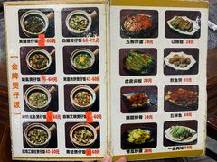-红星光发煲仔饭(大石街店)