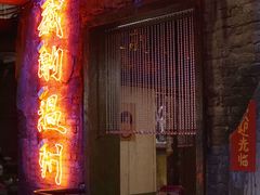 门面-五马集·海鲜·温州大牌档(黑金冠五马街十字路口店)
