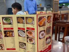 -日月永和中国餐饮名店(凤凰店)