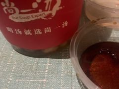 -尚一汤·粤菜海鲜(环球港店)