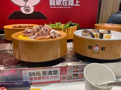 -龍歌自助小火锅(李沧顺和汇店)