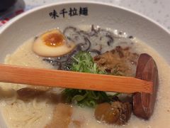 -味千拉面(敏捷广场店)