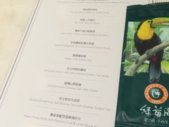 菜单-绿茵阁(体育西分店)