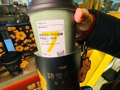 -7分甜(上海新天地广场店)