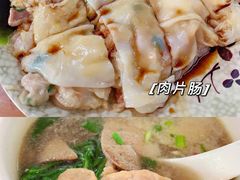 -自园小食店