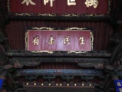 -建水文庙