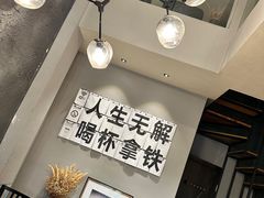 -行山咖啡(南湖店)