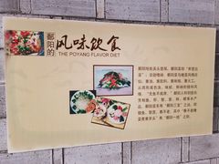 -鄱阳湖国家湿地公园