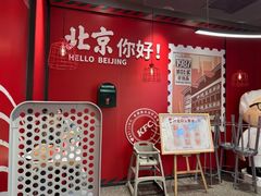 -肯德基(中关村E世界店)