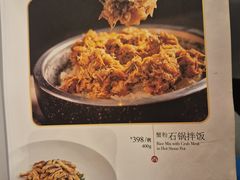 -老吉士(环贸iapm店)