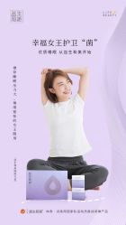 -安吉拉青春化管理中心