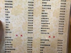 -鱼亭料理(芝罘店)