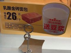 -味多美蛋糕(六道口店)
