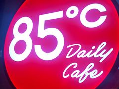 -85度C(北京陶然店)