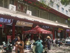 -桂花香手工面(鼓楼店)