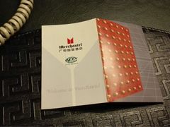 iphone_upload_pic-北京广电国际酒店