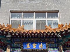 -清宫宴酒楼·计氏松枝包子