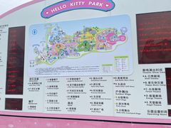 -安吉Hello Kitty乐园